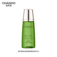 自然堂雪松精油活颜御龄柔肤液60mL【赠品】