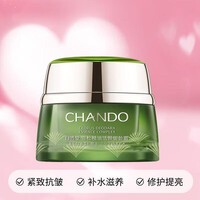 自然堂雪松精油活颜御龄霜15g【赠品】