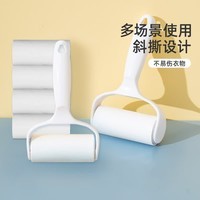 云之子可撕式滚筒刷粘毛器衣服洗漱粘毛滚家用粘毛宠物沐浴沾毛床单粘尘 1柄5卷【轻奢款】