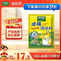 太太乐鸡精 三鲜标准 加倍提鲜 京东自营 454g