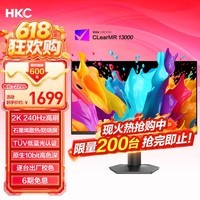 HKC 26.5英寸2K 240Hz三星OLED量子点原生10bit硬件低蓝光0.03ms电竞游戏旋转升降HDR显示器GS27QKS