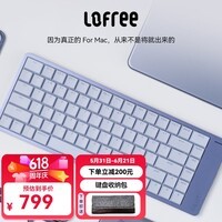 LOFREE小顺FLOW2彩色版MAC版矮轴机械键盘无线蓝牙三模办公铝坨坨 mac版-蓝色84键-云驰轴(线性手感/40gf)