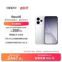 OPPO Reno15 12GB+256GB 星光蝴蝶结 2亿像素 实况拼图 5G智能小直屏学生游戏AI拍照手机 新品国家补贴