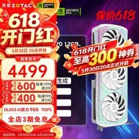 索泰 ZOTAC【3期白条免息】GEFORCE RTX 5070 12GB SOLID天启台式独立电脑游戏 显卡 AI设计渲染 DLSS4.5 RTX 5070 12GB X-GAMING OC
