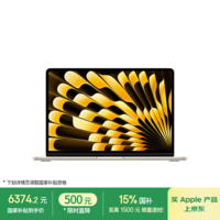 Apple/苹果AI笔记本/2025款MacBook Air13英寸M4 (10+8核) 16G 256G星光色电脑MW0Y3CH/A