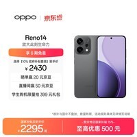 OPPO Reno14 16GB+512GB 礁石黑 高清长焦实况 全新小直屏Live图 AI拍照5G智能手机 学生游戏 国家补贴