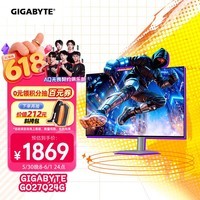 技嘉（GIGABYTE）27英寸 QHD 2K纯黑镜面W-OLED屏 显示器240Hz/0.03ms/HDR400/1300尼特 GO27Q24G