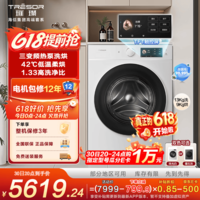 海信(Hisense)【价保618】璀璨棉花糖热泵洗烘一体机E8Q-1 全家筒滚筒13kg大容量健康活水洗 以旧换新国家补贴 滚筒洗烘