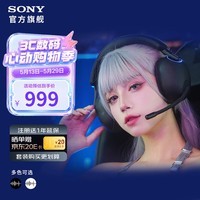 索尼（SONY）INZONE英纵H9 旗舰降噪无线电竞耳机头戴蓝牙游戏耳机主动降噪PS5适用 白色