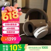 森海塞尔(Sennheiser)【焕新补贴】MOMENTUM 4无线耳机 大馒头4主动降噪 头戴式耳机 白色 618 礼物