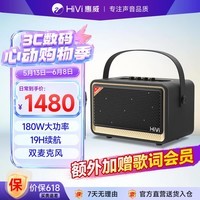 惠威(HiVi)高品质复古蓝牙便携音箱桌面音响户外音响家用室内k歌麦克风音箱一体机 生日礼物送男生 TQ55黑色