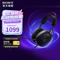 索尼(SONY)INZONE 英纵 H6 Air 开放式游戏耳机电竞头戴式电脑有线耳机 久戴不痛 RPG音效轻量化设计2026新款 INZONE H6 Air