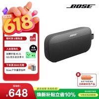BOSE【焕新补贴】SoundLink Flex 特别版 蓝牙音响-黑色 户外防水便携式露营音箱/扬声器618礼物