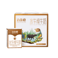百菲酪水牛纯牛奶 4.0g优质乳蛋白宝宝爱喝 200ml*12盒/箱 送礼盒装
