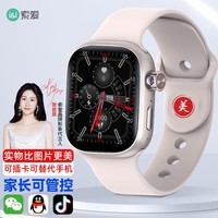 索爱T7金色智能电话手表GPS可插5G卡全网通蜂窝版初高中学生旋转摄像心率血氧拍照防水NFC成人男女礼物