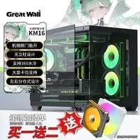 长城(Great Wall)阿基米德KM16 海景房电脑机箱(无立柱270°全景/磁吸翻门/M-ATX/360水冷位/9风扇位/磁吸防尘网)