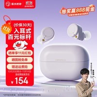 弱水时砂【2025新款】琉璃MK2无线蓝牙耳机入耳式游戏音乐运动耳机主动降噪HiFi音质蓝牙6.0超长续航学生 【暮山紫】HiFi音质|-40dB降噪 LDAC高音质协议