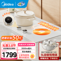 美的电磁灶家用双灶嵌入式电磁炉双头灶 3500w大功率凹面电磁灶双灶家用电磁炉电陶炉嵌入式电池炉灶 【白色】双头电磁|全息旋钮款