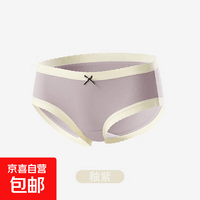 【线下门店同款】CariaKnar 新疆棉女士内裤女抑菌裆少女透气无痕 釉紫 1条 XL 120-140斤