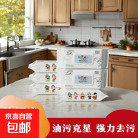 【领2张券分着拍2单更优惠】一次性便携式压缩毛巾洗脸巾 上新活动60抽大包国潮厨房湿巾【1包】