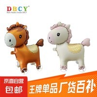DBCY厂家直发卡通带轮站立动物气球春游生日玩具儿童户外拍照道具 立体走路马（颜色随机）