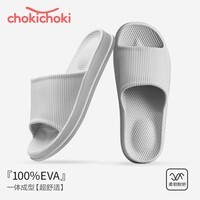 Chokichoki外穿一字拖鞋女夏季厚底增高凉拖旅行EVA居家软底沙滩鞋情侣款 银狐灰 38-39 (260mm)