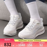 耐克（NIKE）滔搏 女子飞马PEGASUS PREMIUM轻盈运动训练缓震跑步鞋IO9918-100 IO9918-100 38.5