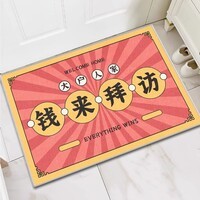 KAYE可定制入户门地垫加厚家用厨房脚垫卫生间浴室门口防滑垫子进门垫 SJR-躺赢 40x60 cm