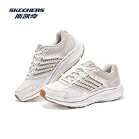 斯凯奇（Skechers）暮光鞋丨新品运动跑鞋男款高回弹轻质吸震绑带休闲鞋跑步鞋 女款-白色/灰褐色/WTP 37