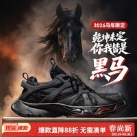 马登马年限定黑马老爹鞋男2026春季新款厚底增高复古休闲鞋运动波鞋 黑色 42