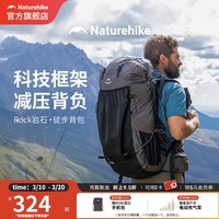Naturehike挪客户外登山包大容量男旅行徒步露营双肩背包轻量登山装备 黑色/40+5L/基础款
