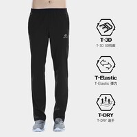 探拓（TECTOP）速干裤男耐磨弹力休闲夏季户外运动快干长裤女支持团购定制 男款黑色 L