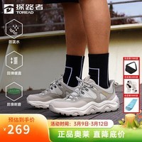 探路者（TOREAD）徒步男鞋登山鞋户外防泼水防滑减震耐磨休闲舒适运动女鞋大牌奥莱 浅卡其棕色-男款-TFRRBN81788 39