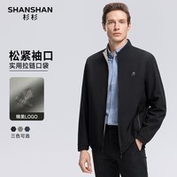 SHANSHAN杉杉夹克男2025春秋商务休闲时尚防风立领男士日常通勤夹克衫外套 黑色 2XL /185【建议145-160斤】