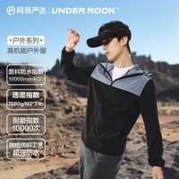 网易严选【断码特卖】三防户外服轻量软壳冲锋衣款防水防风 A款内里-黑灰色 L