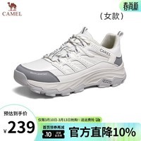 骆驼(CAMEL)男鞋 春夏季新款轻盈便捷时尚鞋网面透气徒步休闲运动鞋男会员 G24A342602 本白/灰【密网款】 女 37