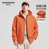SHANSHAN杉杉夹克男2025秋冬户外休闲防风防泼水多口袋登山男外套厚款衣服 橙色 XL /180
