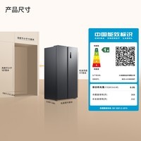 米家小米【610升级款】636L对开门冰箱家用大容量风冷无霜变频节能一级能效BCD-636WKMP国家补贴