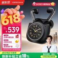 漫步者（EDIFIER）【高卿尘同款】Lolli5 ANC真无线降噪蓝牙耳机 大圆屏耳机 翻译耳机 适用苹果华为小米手机 礁石黑