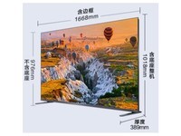 东芝电视R600SF 75英寸 音画双芯 原色真彩MiniLED电视 107%电影级广色域 客厅全能旗舰
