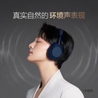索尼（SONY）WH-1000XM6头戴式无线蓝牙降噪耳机AI智能降噪双芯旗舰1000XM5升级款网课游戏送男女友礼物 蓝色