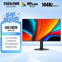 AOC 23.8英寸2K 144Hz 高刷护眼办公 IPS HDR 6轴调色 每台出厂校色 低蓝光不闪 电脑显示器 Q24G51F