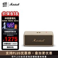 Marshall(马歇尔)EMBERTON III 蓝牙音响便携式3代无线家用户外防水续航618礼物音箱送男生女生 油彩白