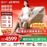 奥佳华【价保618】按摩椅家用太空舱电动沙发全身全自动揉捏按摩颈椎肩颈送老人生日礼物M60Pro薄暮暖灰