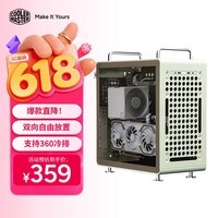 酷冷至尊（CoolerMaster）Qube酷方540 月石灰 EATX中塔电脑台式机箱 可横卧/钢化玻璃侧透/支持360水冷排//3D打印配件装饰