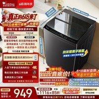 小天鹅（LittleSwan）【价保618】波轮洗衣机全自动家用 10KG 直驱变频 TB10V28DT 一级能效 除菌螨 以旧换新 京东自营
