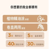 SOBOM夹板不伤发 拉直板夹卷发棒卷直两用头发夹板男女刘海迷你小熨板直发电 卡其色