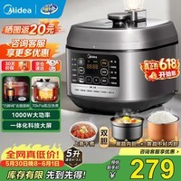 美的（Midea）电压力锅高压锅 电高压锅 智能压力锅家用高压电饭煲一键排气 新款多功能高压提鲜电压锅50Q5-520 【行业爆款】70Kpa上蒸下煮- 5L