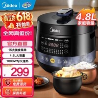美的(Midea) 电压力锅 高压锅家用高压电压力煲智能预约电饭煲大容量多功能定时预约电饭煲电饭锅3-4-5-8人 【不粘易洁双圆釜】数显大屏 4.8L