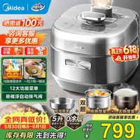 美的(Midea)电压力锅0涂层高压锅电高压锅高压电饭煲电饭锅3-4-5-8人5升ih加热免排气自动排气速嫩感 【低脂浓香】ih猛火速嫩感 5L